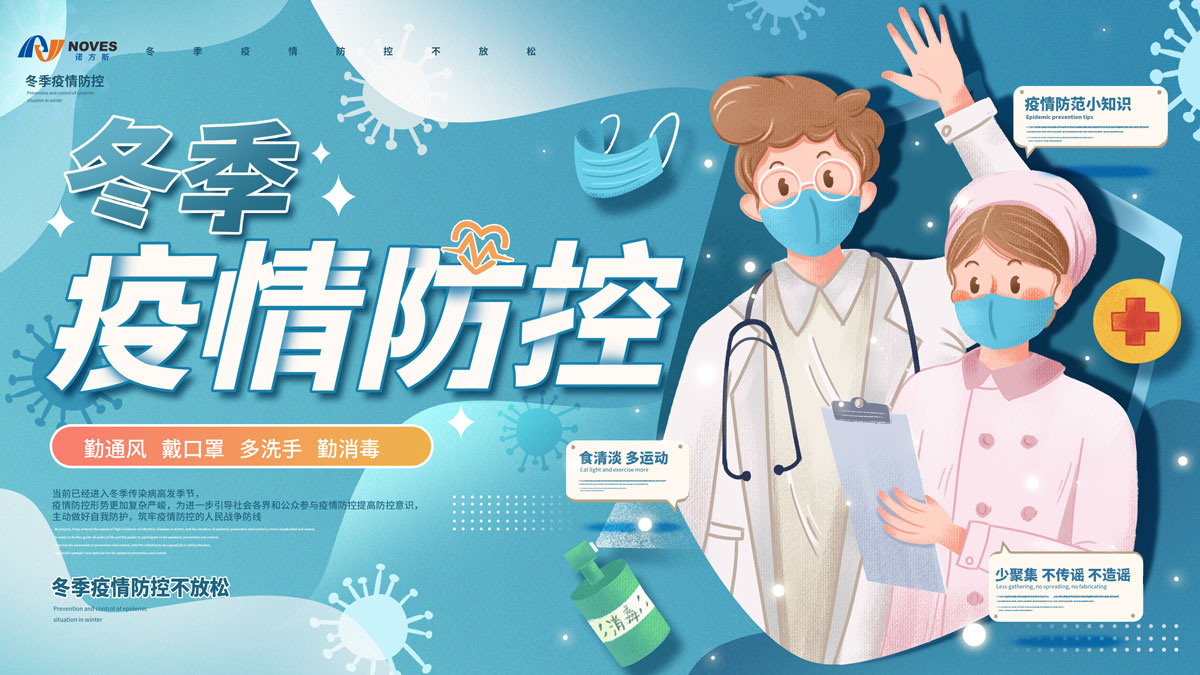 合成石廠家，合成石，耐高溫合成石，合成石碳纖維板，湖南諾方斯新材料有限公司