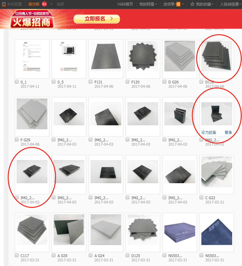 合成石廠家，合成石，耐高溫合成石，合成石碳纖維板，東莞合成石廠家
