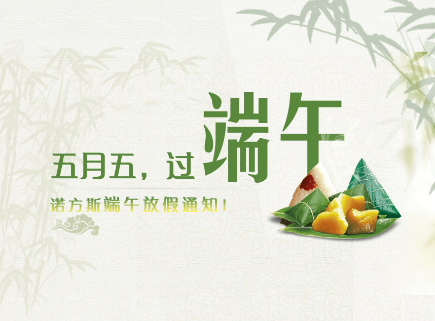 合成石廠家，合成石，耐高溫合成石，合成石碳纖維板，湖南諾方斯新材料有限公司