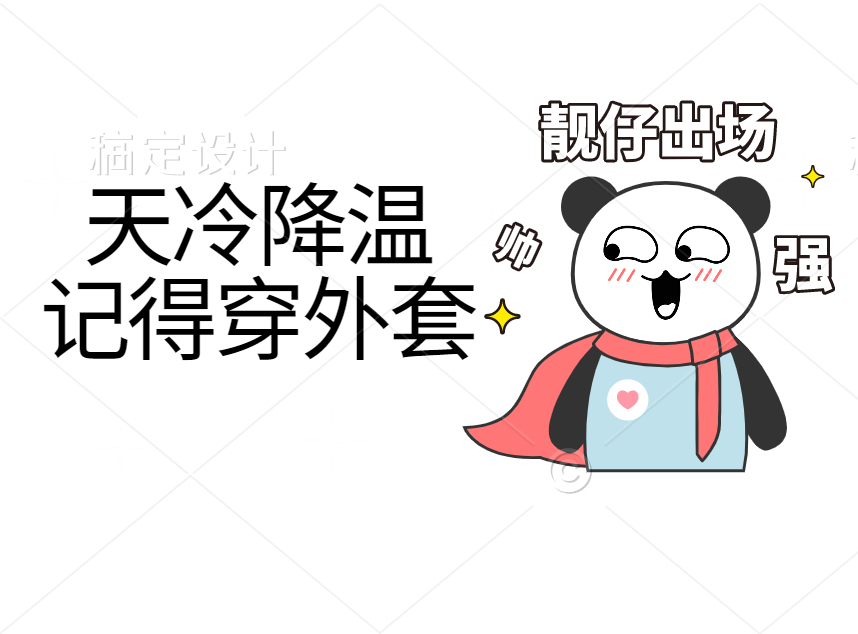 合成石廠家，電木板廠家，玻纖板廠家，隔熱板廠家，諾方斯